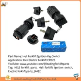 Diely elektrického vysokozdvižného vozíka Heli|Kľúč zapaľovania vysokozdvižného vozíka|JK422